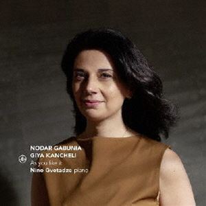 Composer: Sa Line - ニーノ・グヴェタッゼ（p） / アズ・ユー・ライク・イット〜ガブニア＆カンチェリ：ピアノ作品集 [CD]
