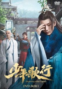 ��ǯ�ιԡ�Beginning of the Legend�� DVD-BOX1 [DVD]