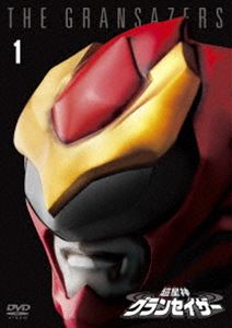 超星神グランセイザー Vol.1【東宝DVD名作セレクション】 [DVD]