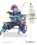 GRANBLUE FANTASY The Animation 3（完全生産限定版） [DVD]