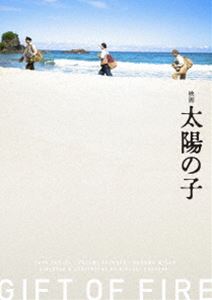 映画 太陽の子 豪華版 [Blu-ray]のサムネイル