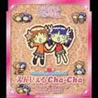 ぴたぴた□エンジェル / ラジオ ぴたぴた エンジェル♪ OPテーマ： えんじぇるCha-Cha [CD]