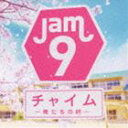 Jam9 / チャイム〜 俺たちの絆〜 [CD]