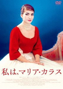 ϡޥꥢ饹 [DVD]