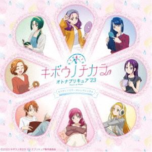 キュアカルテットゴジョウマユミウチヤエユカクドウマユミヤモトカナコ キボウノチカラ オトナプリキュア 23 エンディングテーマソングシングル詳しい納期他、ご注文時はお支払・送料・返品のページをご確認ください発売日2023/12/6関連キーワード：MJSS-09361/2キュア・カルテット（五條真由美、うちやえゆか、工藤真由、宮本佳那子） / キボウノチカラ 〜オトナプリキュア’23〜 エンディングテーマソングシングル（初回生産限定盤／CD＋DVD）キボウノチカラ オトナプリキュア 23 エンディングテーマソングシングル ジャンル アニメ・ゲーム国内アニメ音楽 関連キーワード キュア・カルテット（五條真由美、うちやえゆか、工藤真由、宮本佳那子）新たなるプリキュア『キボウノチカラ〜オトナプリキュア’23〜』は、『Yes！プリキュア5』『Yes！プリキュア5GoGo！』の夢原のぞみを中心に、彼女たちが成長し大人になった姿は、果たしてどのようなストーリーが描かれるのか。。。EDテーマソングはキュア・カルテットが歌唱！　（C）RS初回生産限定盤／CD＋DVD／LPサイズジャケット／同時発売通常盤はMJSS-09363封入特典キャンバスブロマイド（スーパーアート6色印刷）収録曲目11.雫のプリキュア(3:50)2.夢でいっぱい(4:57)3.夢でいっぱい 〜Acoustic Ver.〜(4:58)4.雫のプリキュア （TVサイズ）(1:32)5.雫のプリキュア （オリジナル・メロディ・カラオケ）(3:51)6.夢でいっぱい （オリジナル・メロディ・カラオケ）(4:56)7.夢でいっぱい 〜Acoustic Ver.〜 （オリジナル・メロディ・カラオケ）(4:55)21.エンディング・ノンテロップ映像2.特報映像関連商品プリキュア関連商品 種別 CD JAN 4535506093615 収録時間 31分02秒 組枚数 2 製作年 2023 販売元 ソニー・ミュージックソリューションズ登録日2023/09/06