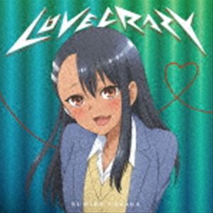 上坂すみれ / TVアニメ「イジらないで、長瀞さん 2nd Attack」オープニングテーマ：：LOVE CRAZY（期間限定アニメ盤） [CD]