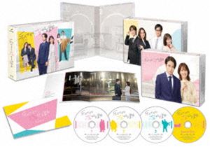 私たちが恋する理由 DVD-BOX [DVD]