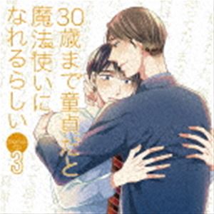 (ɥCD) ɥCD 30ФޤƸˡȤˤʤ餷 3 [CD]