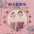 ͳꡦľͻ / Ρ Vol.4 辧ν̳ӡ [CD]