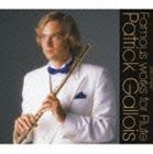 パトリック・ガロワ（fl） / ベスト・オブ・フルート