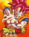 ドラゴンボール超 Blu-ray BOX1 [Blu-ray]