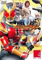 仮面ライダー アギト VOL.4 [DVD]