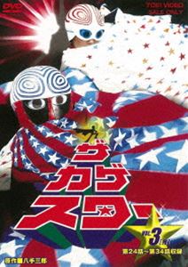  VOL.3 [DVD]