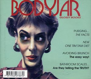 三浦わたる / 北の夕焼け [CD]