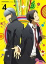詳しい納期他、ご注文時はお支払・送料・返品のページをご確認ください発売日2014/12/10ペルソナ4 ザ・ゴールデン 4（通常版） ジャンル アニメテレビアニメ 監督 岸誠二 出演 浪川大輔森久保祥太郎堀江由衣小清水亜美関智一釘宮理恵山口勝平アトラス原作RPG、TVアニメ「ペルソナ4」から3年。“ゴールデン”な「ペルソナ4」が帰ってきた!叔父の住む稲羽市に引っ越してきた鳴上悠は、転校早々に「マヨナカテレビ」の不思議な噂を聞く。そして平和な田舎町に起きた怪奇殺人事件から始まる謎めいた物語。新キャラクターも登場して繰り広げられる仲間たちとの学園生活とテレビの中の異世界の冒険で“今度は”何が待ち受けているのか…。通常版DVD。特典映像オーディオコメンタリー／PV・CM集／Another End Episode「Thank you Mr. Accomplice」関連商品TBS系列アニメイズムA-1 Pictures制作作品2014年日本のテレビアニメペルソナシリーズペルソナ4シリーズTVアニメペルソナセット販売はコチラ 種別 DVD JAN 4534530079619 収録時間 48分 カラー カラー 組枚数 1 製作年 2014 製作国 日本 音声 リニアPCM 販売元 アニプレックス登録日2014/08/22