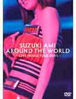 鈴木亜美／SUZUKI AMI AROUND THE WORLD〜LIVE HOUSE TOUR 2005〜 DVD