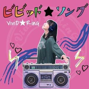 Rakuten - ViviD★RinG / ビビッド★ソング [CD]