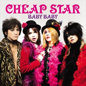 CHEAP STAR / BABY BABY 