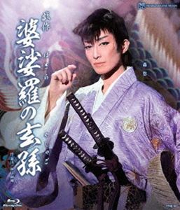 ȥɥޥƥհθ¹ [Blu-ray]