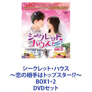 ��������åȡ��ϥ������������ϥȥåץ�����!?�� BOX1��2 [DVD���å�]