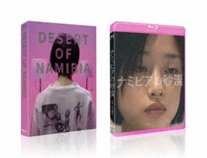 ナミビアノサバク詳しい納期他、ご注文時はお支払・送料・返品のページをご確認ください発売日2025/5/9関連キーワード：カワイユウミナミビアの砂漠ナミビアノサバク ジャンル 邦画ドラマ全般 監督 山中瑶子 出演 河合優実金子大地寛一郎新谷ゆづみ中島歩世の中も、人生も全部つまらない。やり場のない感情を抱いたまま毎日を生きている、21歳のカナ。優しいけど退屈なホンダから自信家で刺激的なハヤシに乗り換えて、新しい生活を始めてみたが、次第にカナは自分自身に追い詰められていく。もがき、ぶつかり、彼女は自分の居場所を見つけることができるのだろうか…?／第77回（2024年）カンヌ国際映画祭 国際映画批評家連盟賞特典映像イベント集／オーディオコメンタリー関連商品2024年公開の日本映画 種別 Blu-ray JAN 4907953227620 収録時間 137分 画面サイズ スタンダード カラー カラー 組枚数 1 製作年 2024 製作国 日本 字幕 バリアフリー日本語 音声 日本語DTS-HD Master Audio（5.1ch）バリアフリー日本語音声ガイドDD（ステレオ） 販売元 ハピネット登録日2025/01/31