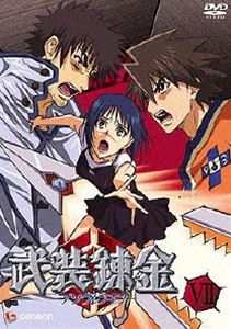 武装錬金 VII [DVD]