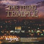 THIRD TEMPLE詳しい納期他、ご注文時はお支払・送料・返品のページをご確認ください発売日2014/1/16O.S.T. / THIRD TEMPLEサウンドトラック / サード・テンプル ジャンル 洋楽アジアンポップス 関連キーワード サウンドトラックO.S.T.関連商品サウンドトラック CDK-POP 輸入盤 一覧はコチラ 種別 CD 【輸入盤】 JAN 8809353690621登録日2014/01/17