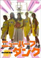 ˥塼ϡե [DVD]
