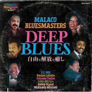 MALACO BLUESMASTERS DEEP BLUES 自由と解放と癒し（期間限定価格盤） 