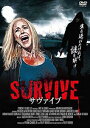 SURVIVE／サヴァイブ [DVD]