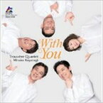 トルヴェール・クヮルテット / With You [CD]