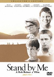 スタンドバイミーコレクターズエディション詳しい納期他、ご注文時はお支払・送料・返品のページをご確認ください発売日2011/1/26関連キーワード：ウィルウィートンスタンド・バイ・ミー コレクターズ・エディションスタンドバイミーコレクターズエディション ジャンル 洋画青春ドラマ 監督 ロブ・ライナー 出演 ウィル・ウィートンリバー・フェニックスコリー・フェルドマンジェリー・オコネルスティーブン・キング原作の短編小説をもとに、ロブ・ライナー監督がほのかな笑いと感動を織り交ぜて爽やかに綴った青春ドラマ。オレゴンの田舎町を舞台に、行方不明になった少年の死体を探す、性格も個性も家族環境も違う4人の少年たちの冒険を描く。些細な出来事に思えるような事が死活問題となる少年社会を切々とリアルに映した内容が秀逸で、ベン・E・キングが歌う同名主題歌と共に大ヒットを記録。今尚数多くの映画ファンを虜にする不朽の名作。オレゴン州キャッスルロックは人口1200あまりの小さな町。12歳のゴーディは、文章を書く才を持つ感受性豊かな少年だった。彼にはいつも一緒の3人の仲間がいた。リーダー格のクリス、大きなメガネをかけたテディ、ちょっとスローなバーン。性格も個性も違う4人だが、木の上に組み立てた小屋の中に集まってはタバコを喫ったり、雑談をしたり、少年期特有の仲間意識で結ばれていた…。関連商品夏に観たい映画80年代洋画 種別 DVD JAN 4547462074621 組枚数 1 製作年 1986 製作国 アメリカ 販売元 ソニー・ピクチャーズ エンタテインメント登録日2010/11/16