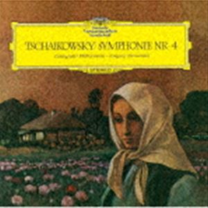 エフゲニー・ムラヴィンスキー（cond） / チャイコフスキー：交響曲第4番（初回生産限定盤／SHM-SACD） ※再発売 [SACD] guruguru-ds-13410573 ポプカル 楽天市場店 パッケージ画像