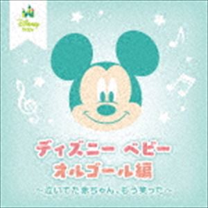 ǥˡ٥ӡ 르 㤤Ƥ֤󡢤⤦Фä [CD]