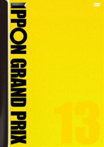 Other - IPPONグランプリ13 [DVD]
