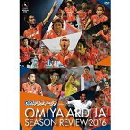 Ole!アルディージャ presents 大宮アルディージャシーズンレビュー2016 [DVD]