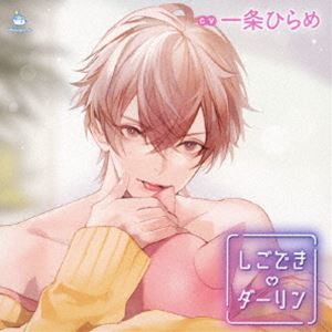 シゴデキダーリン ダウナードウキハナメネコエロネコデキルネコ詳しい納期他、ご注文時はお支払・送料・返品のページをご確認ください発売日2024/2/23（ドラマCD） / しごできダーリン ダウナー同期は舐め猫エロ猫デキる猫シゴデキダーリン ダウナードウキハナメネコエロネコデキルネコ ジャンル アニメ・ゲーム国内アニメ音楽 関連キーワード （ドラマCD）一条ひらめ（音琴環）※こちらの商品はインディーズ盤のため、在庫確認にお時間を頂く場合がございます。収録曲目11.お風呂のあとで(23:26)2.嫉妬えっち(14:58)3.デキる猫にご褒美ちょうだい(18:45)4.いっしょにお昼寝(4:54) 種別 CD JAN 4562250811622 収録時間 62分04秒 組枚数 1 製作年 2024 販売元 インディーズメーカー登録日2024/06/06