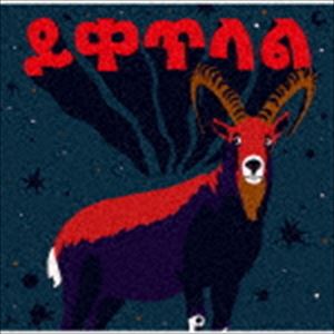 桼 / ƥ [CD]