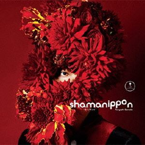 Ʋܹ / shamanippon -ΥΥ-ʤդĤ褷ס [CD]