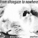 音速ライン / from shoegaze to nowhere [CD]