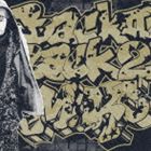 Artist Name: Sa Line - MURO / BACK II BACK 2 [CD]