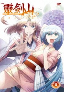 TVアニメ「霊剣山 星屑たちの宴」 DVD 第5巻 [DVD]