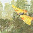 駒沢裕城 / ガーデン・スケッチ [CD]