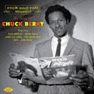 ロックンロール・ミュージック! ～ソングズ・オブ・チャック・ベリー [CD]
