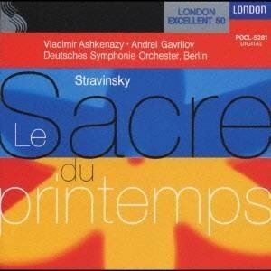ウラディーミル・アシュケナージ / ストラヴィンスキー：バレエ音楽「春の祭典」 [CD]