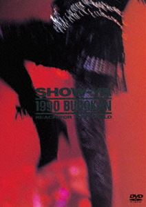 SHOW-YA��1990 BUDOKAN -REACH FOR THE WORLD-�ʸ����ס� [DVD]