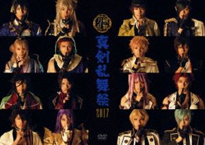 ミュージカル『刀剣乱舞』 ～真剣乱舞祭2017～ [DVD]