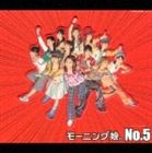 ⡼˥̼ / No.5 [CD]