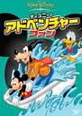 詳しい納期他、ご注文時はお支払・送料・返品のページをご確認ください発売日2006/8/2ディズニーのアドベンチャー・ファン ジャンル アニメディズニーアニメ 監督 出演 ”冒険”をテーマに、ミッキー、ドナルド、グーフィーといったお馴染みのキャラクターが登場する短編集｢ディズニーのアドベンチャー・ファン｣がDVDで登場。1930年〜1950年代前半にかけて制作された、1話約10分のディズニー入門編短編集。｢ミッキーの移動住宅｣、｢ドナルドの漂流記｣、｢ドナルドの少年団長｣、｢グーフィーのハワイの休日｣など8話収録。収録内容｢ミッキーの移動住宅｣／｢ドナルドの漂流記｣／｢ドナルドの少年団長｣／｢グーフィーのハワイの休日｣／｢ドナルドの森林警備隊｣／｢グーフィーの乗馬教室｣／｢リスのいたずら合戦｣／｢グーフィーのバケーション｣封入特典ピクチャーディスク 種別 DVD JAN 4959241951625 収録時間 60分 カラー カラー 組枚数 1 製作年 2005 製作国 アメリカ 字幕 日本語 英語 音声 英語DD（ステレオ）日本語DD（ステレオ） 販売元 ウォルト・ディズニー・ジャパン登録日2006/04/17