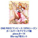 ONE PIECE ワンピース 19THシーズン ホールケーキアイランド編 piece.8〜14 [Blu-ray7枚セット]